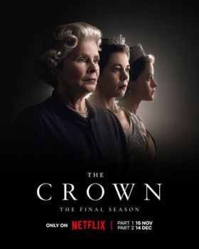 Корона (6 сезон) (2023)