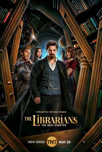 Библиотекари: Следующая глава (1 сезон) (2025)