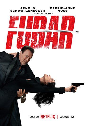 Фубар (2 сезон: 1-8 серии из 8) (2025)