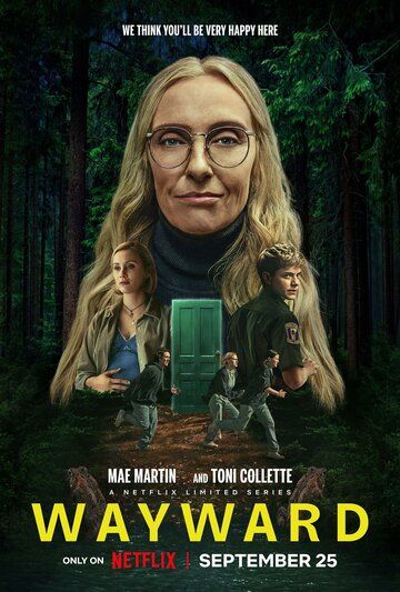 Непослушные (1 сезон) (2025)