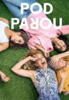 Ещё по одной (2025)