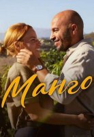 Mango (2025)