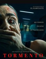 Наказание (2025)