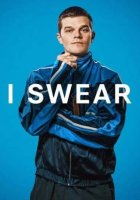 Я ругаюсь (2025)