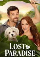 Затерянные в раю (2026)