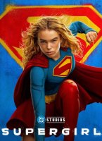 Супергёрл (2026)