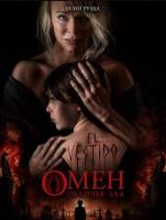 Омен. Обличье зла (2026)
