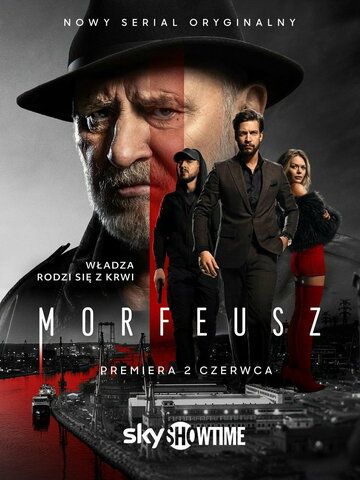 Морфей (1 сезон: 1-7 серии из 7) (2026)