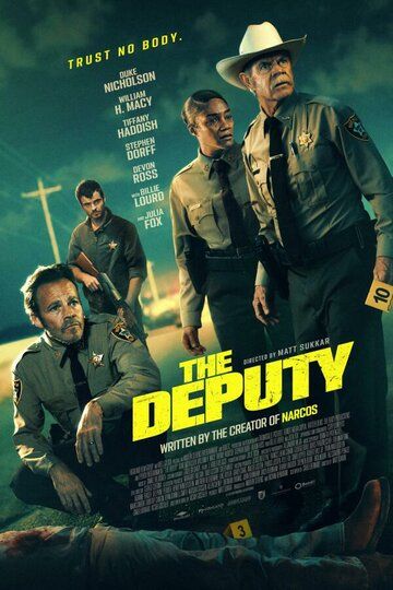Шериф поневоле (2026)